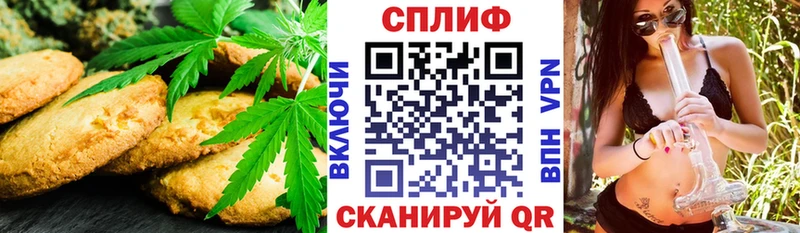 Cannafood марихуана  продажа наркотиков  Каменск-Уральский 