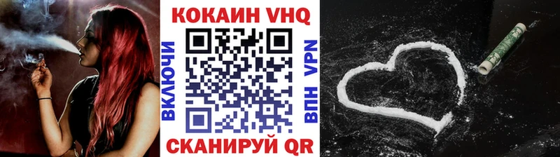 КОКАИН Columbia  купить   Каменск-Уральский 