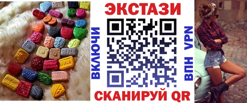 Ecstasy 250 мг  Каменск-Уральский 