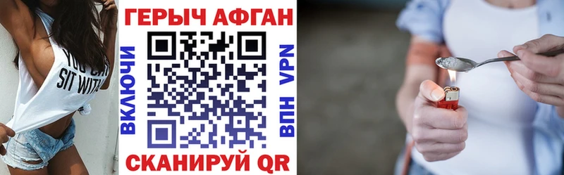хочу   Каменск-Уральский  Героин герыч 