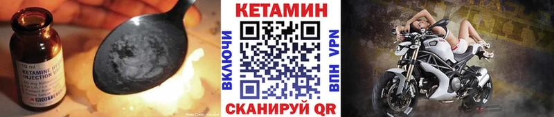 Кетамин ketamine  mega маркетплейс  Каменск-Уральский 