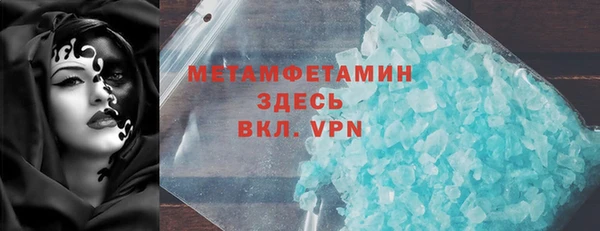 гашик Вязьма
