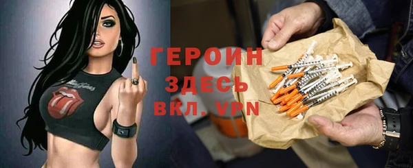 альфа пвп VHQ Вяземский