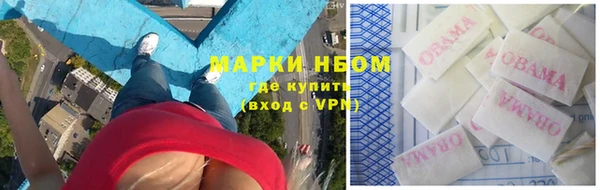 альфа пвп VHQ Вяземский