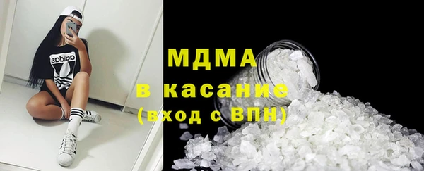 гашик Вязьма