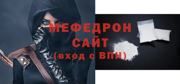 альфа пвп VHQ Вяземский