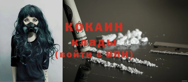 кокс Волоколамск