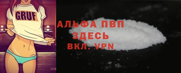 apvp Вязники