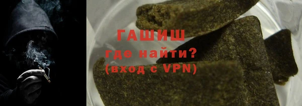 альфа пвп VHQ Вяземский