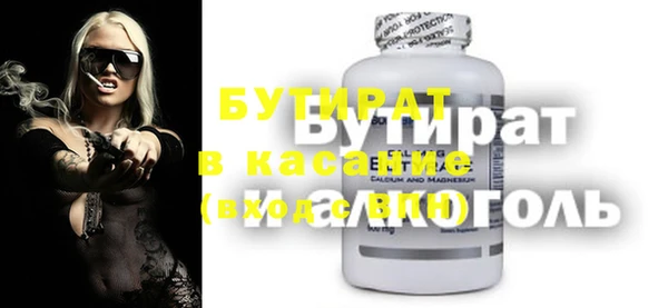 гашиш Волосово