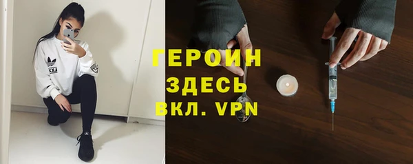 гашиш Волосово
