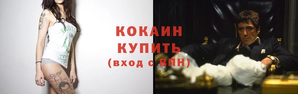 кокс Волоколамск