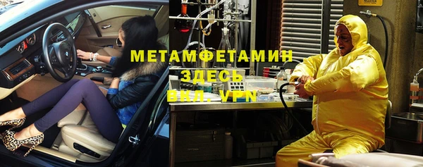 альфа пвп VHQ Вяземский