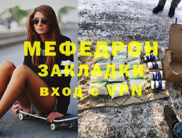 метадон Володарск