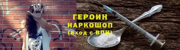 гашиш Волосово