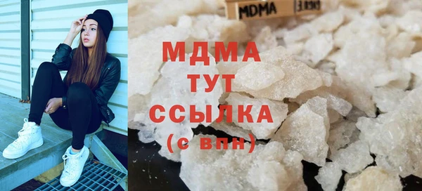 гашик Вязьма
