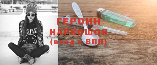 метадон Володарск