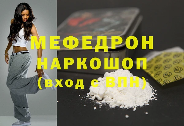гашик Вязьма