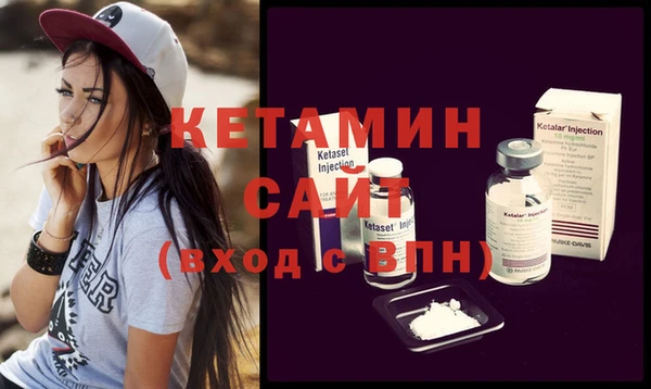 гашиш Волосово