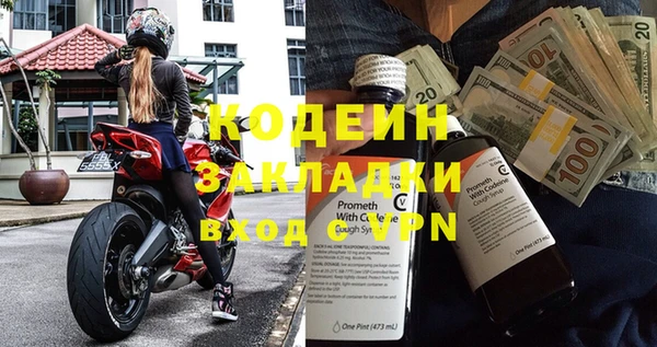 гашик Вязьма