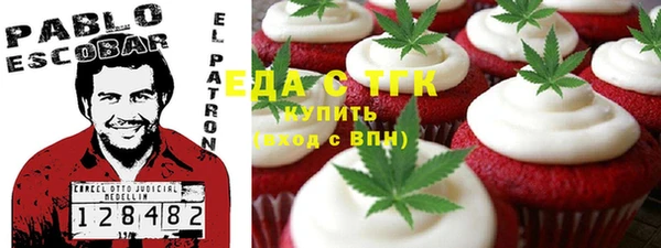 гашиш Волосово