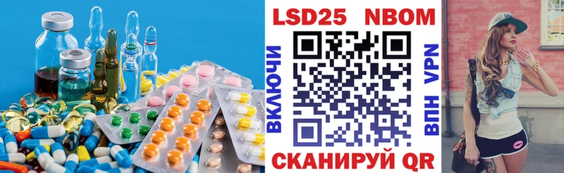 Лсд 25 экстази ecstasy Каменск-Уральский