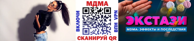 MDMA кристаллы  МЕГА   Каменск-Уральский 