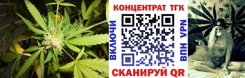 ТГК гашишное масло  купить наркоту  Каменск-Уральский 